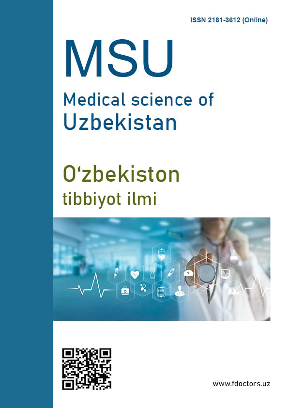 Солнечное затмение